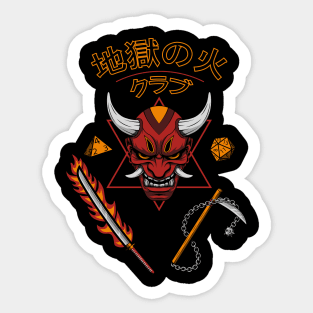 Asian Hellfire Sticker